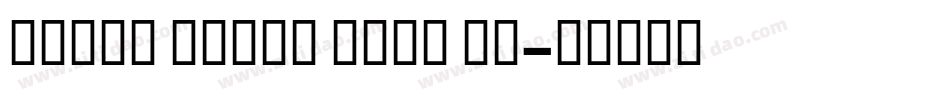 Segoe TV兰亭黑 Bold It字体转换